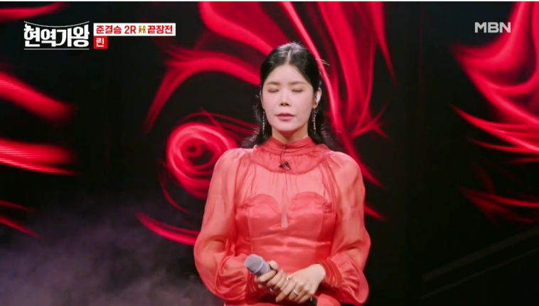 [현역가왕] 재방송 편성표