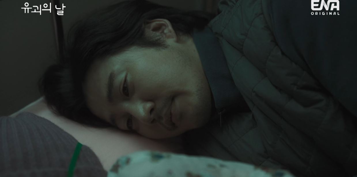 유괴의날_2회