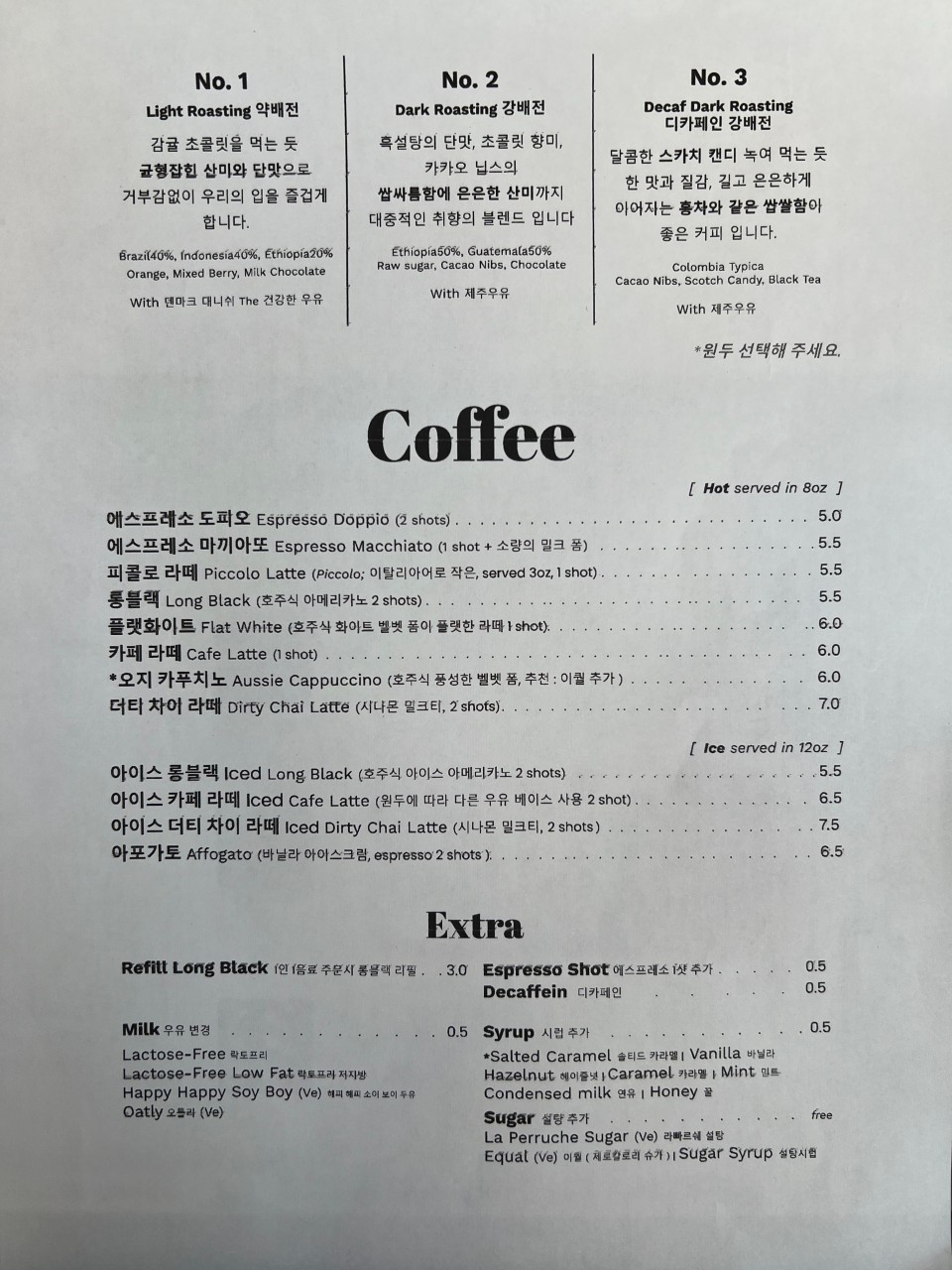 제주 곽지해수욕장 빨간벽돌 주택개조 카페 쿠이