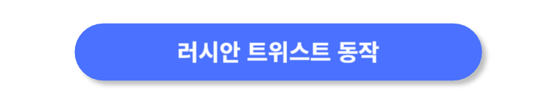 버튼