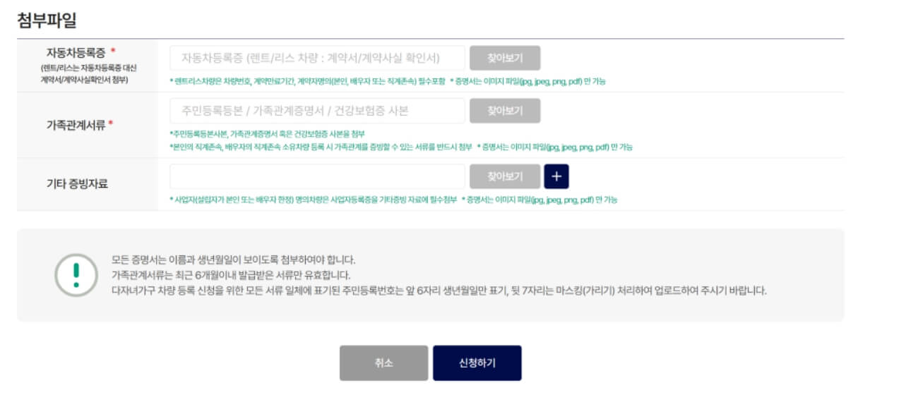 김해공항 다자녀 할인