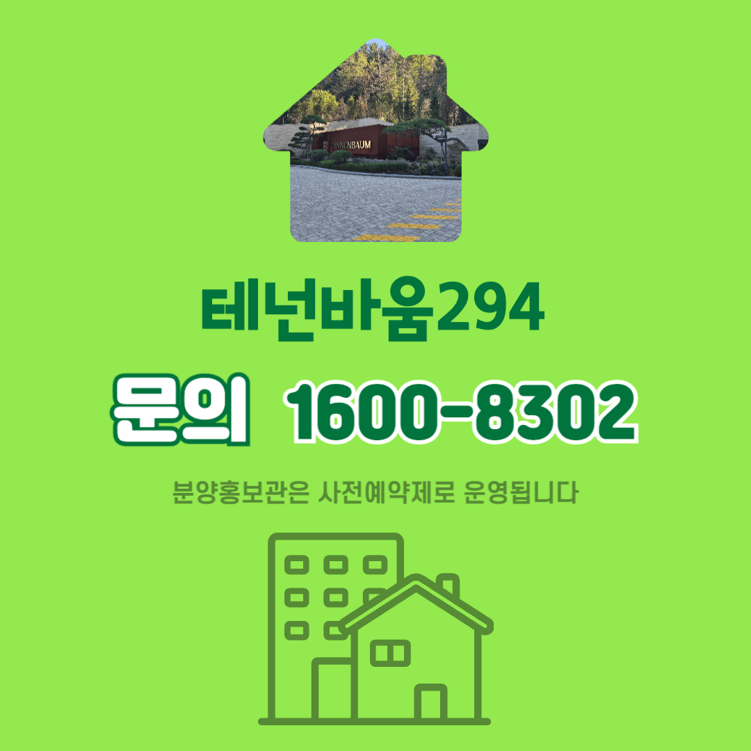 tel:1600-8302