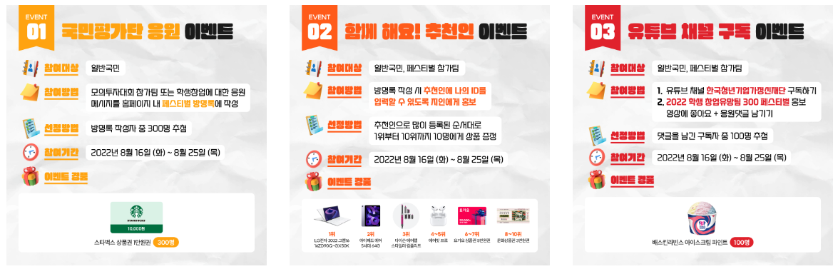 이벤트 내용1