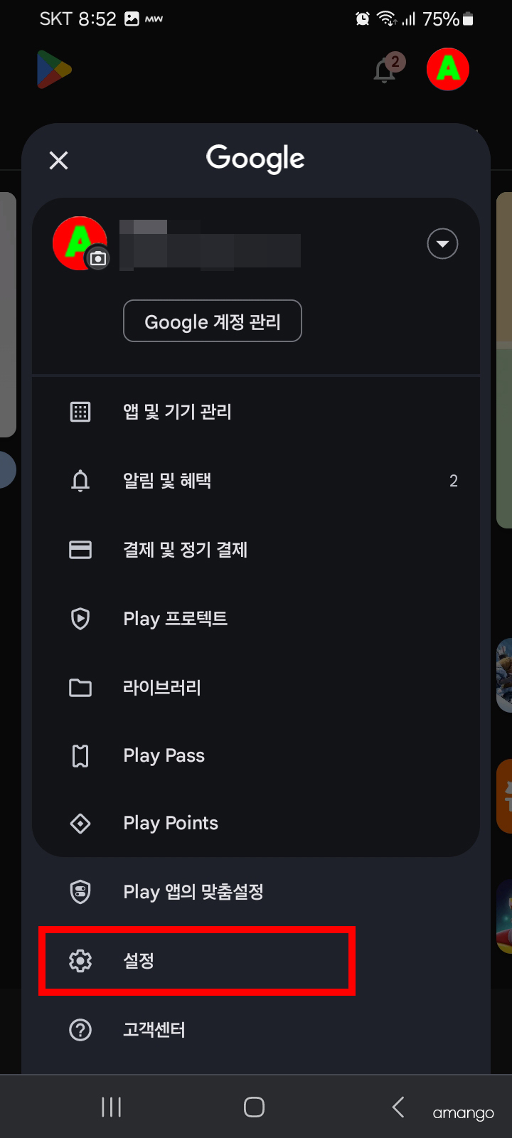 νλ μ΄μ€ν μ΄ λ€μ΄λ‘λ