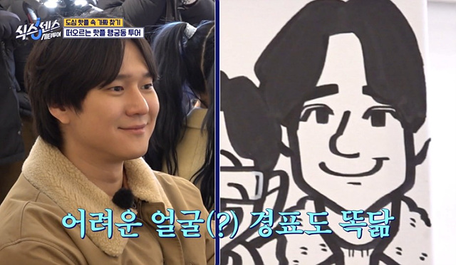 식스센스 2회 맛집 정보 수원통닭 모구야미 수원왕가리본점 디믈리에 도토리캐리커쳐 수원여행