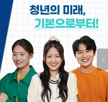 경기도 청년기본소득 4분기 신청