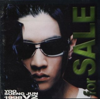 유승준 노래모음