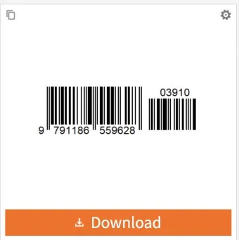 바코드 생성 절차 방법 쉽게 배우는 순서 안내_5