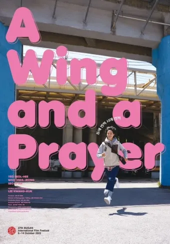 동에 번쩍 서에 번쩍 동해 번쩍 서해 번쩍 헷갈리는 올바른 표현 정리_3