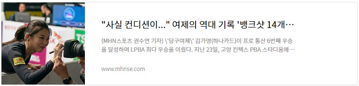 뉴스 기사 사진3