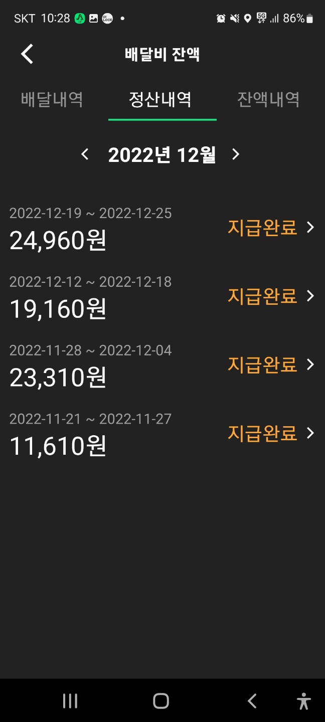 우딜1