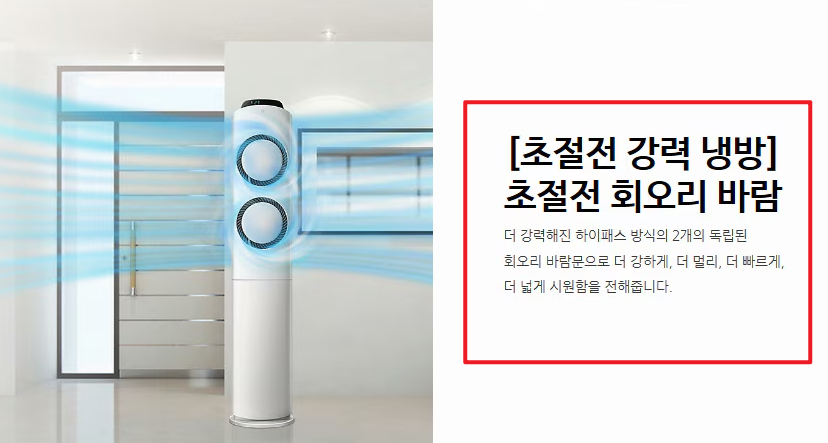 삼성 에어컨 Q9000 제품정보5
