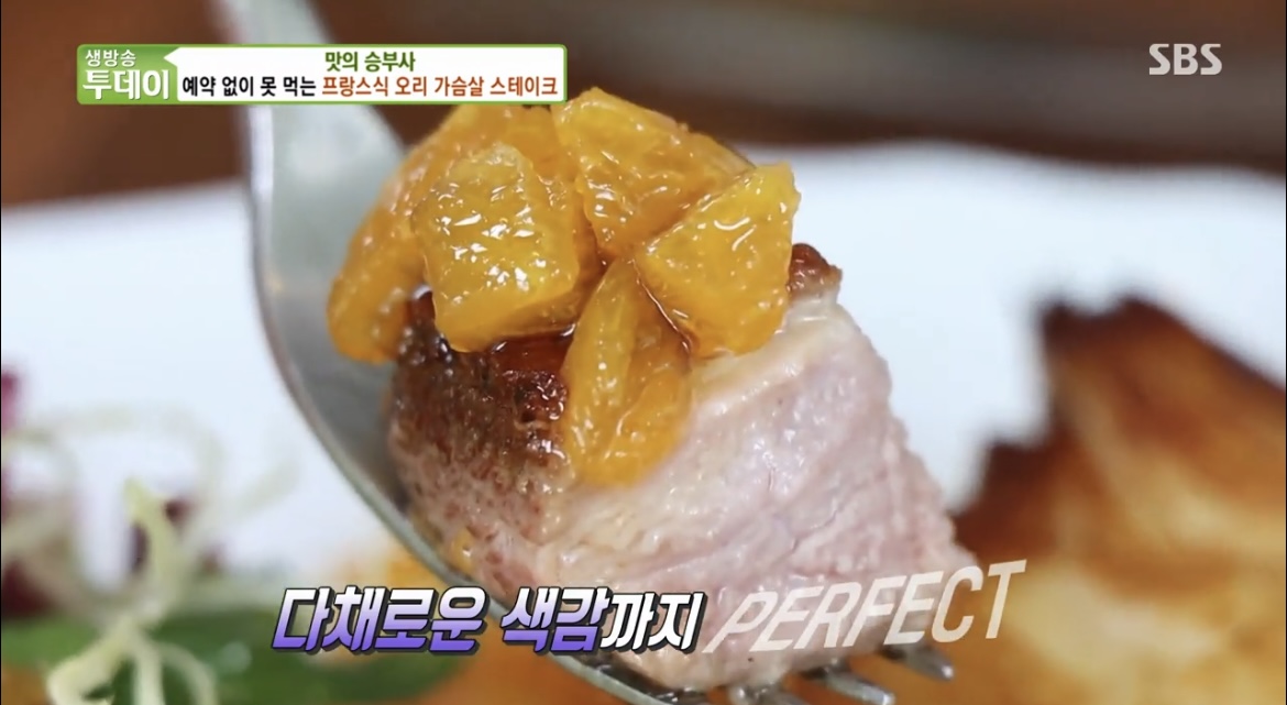 생방송투데이오리스테이크맛집툴롱