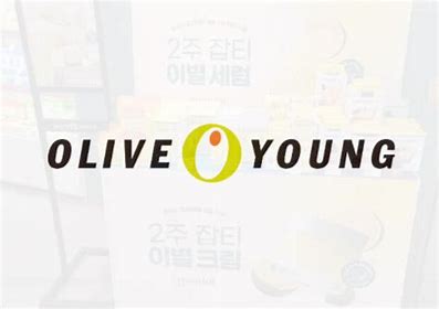 올리브영 관련 이미지