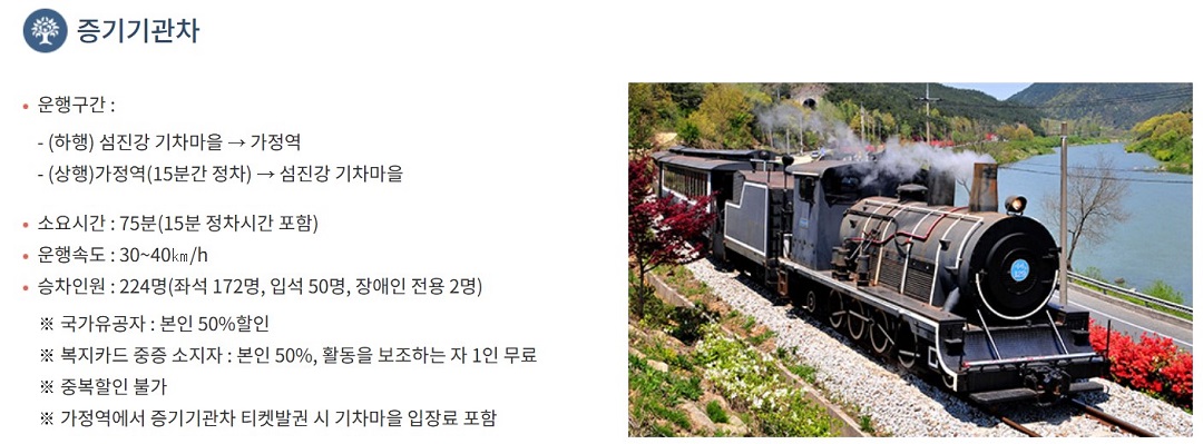 곡성세계장미축제