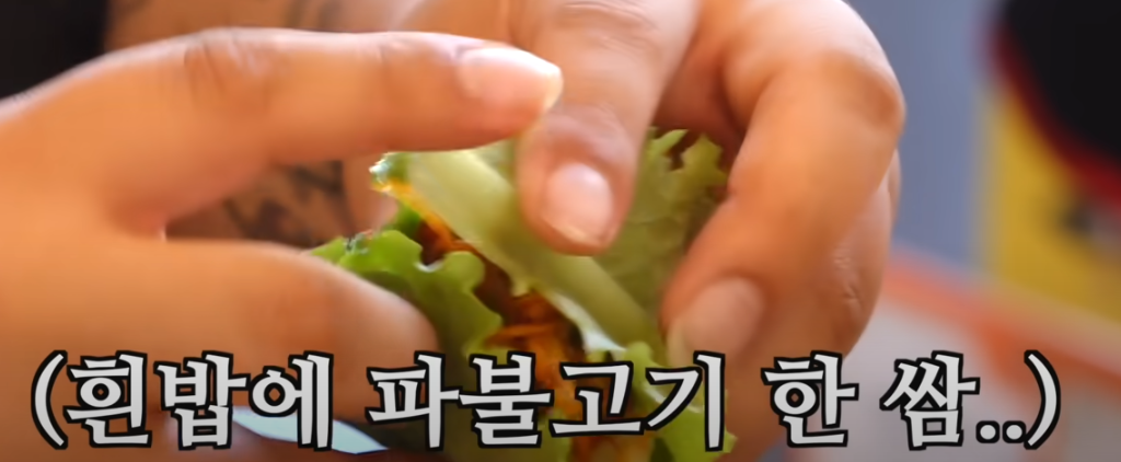 또간집 풍자 청주 세번째 맛집 소개