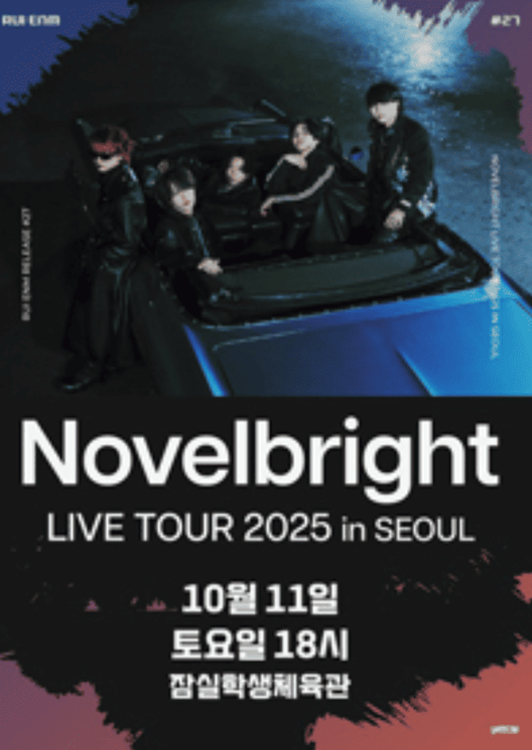 2025 Novelbright 내한공연
