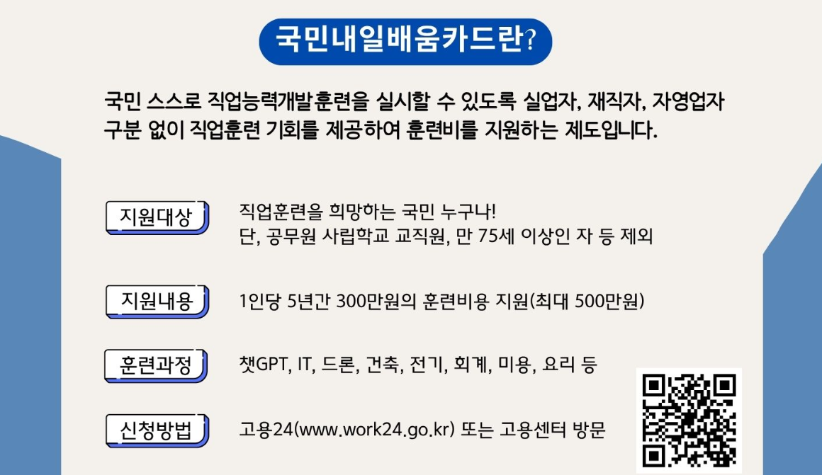 신청 자격 및 대상자 조건