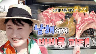 박원숙 박원숙의 같이 삽시다 시즌3, 나이, 재방송, 남해 카페, 프로필, 아들,고향, 가족, 드라마