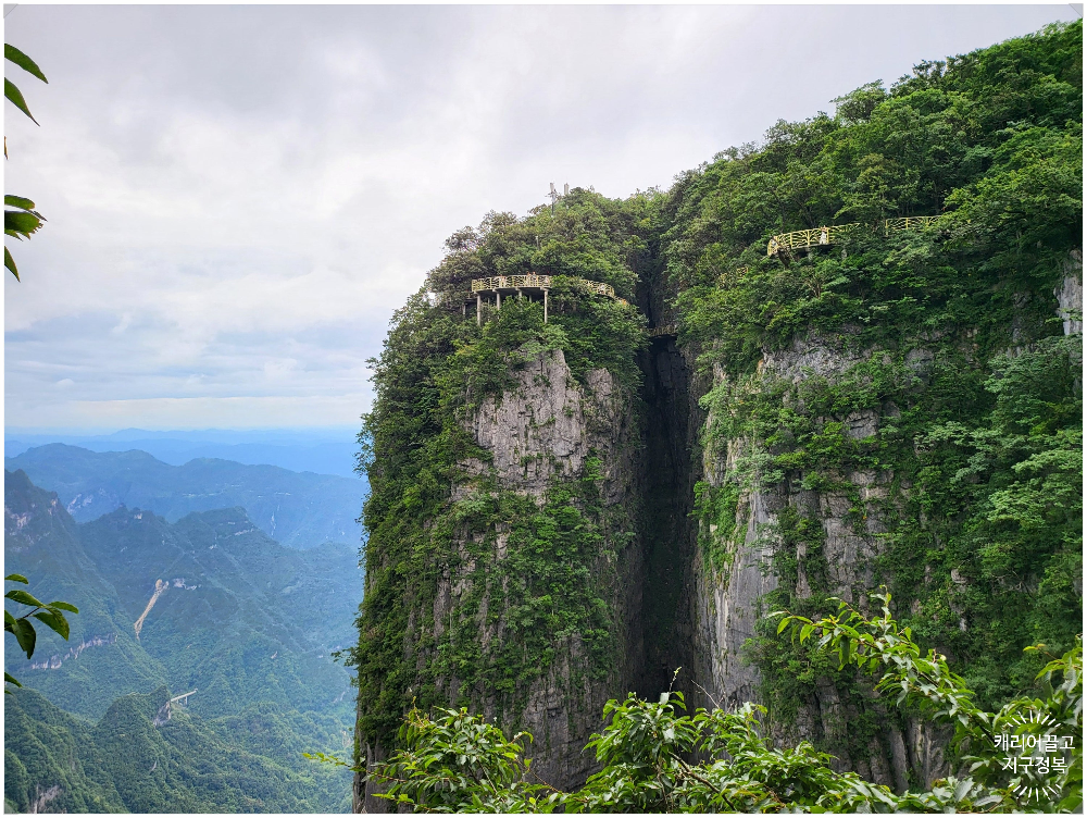 중국 장가계 천문산