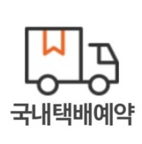 gs25편의점_일반택배