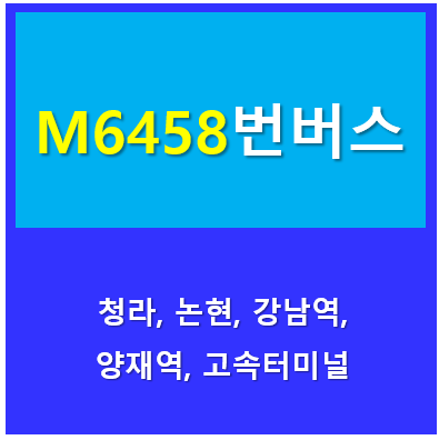 m6458