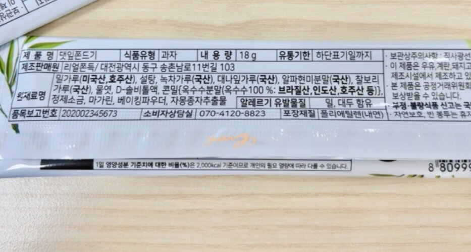 담양국수
