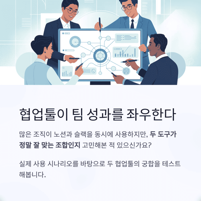 IT & 테크