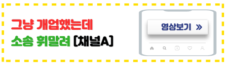 경업금지위반소송