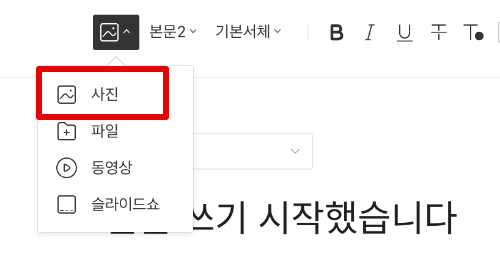 여기가 알트태그에요