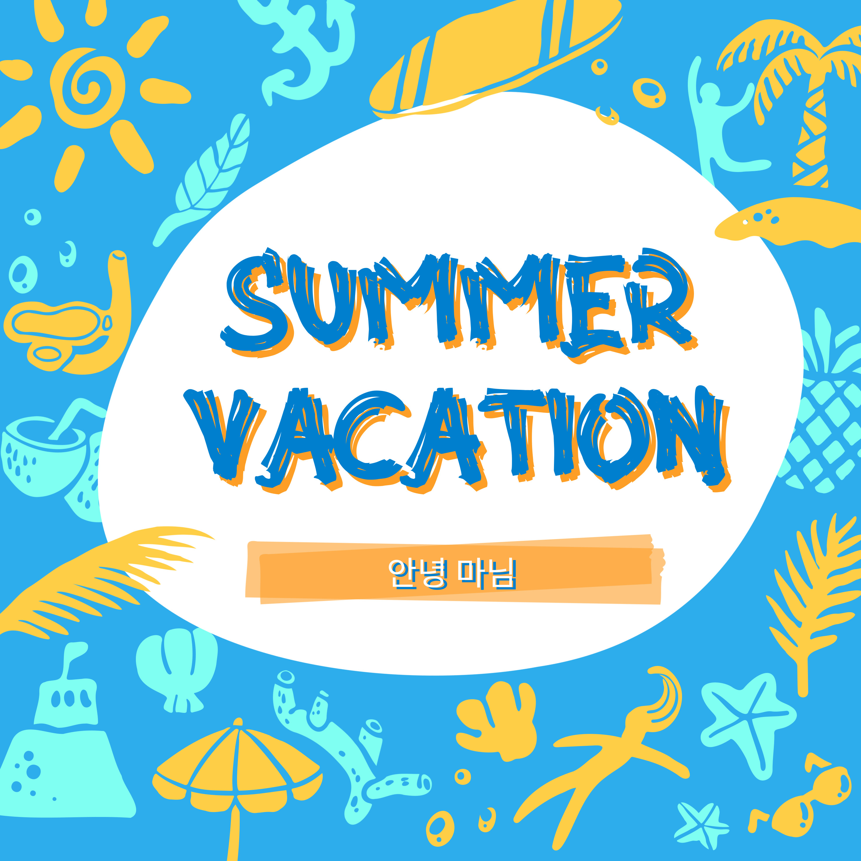 워터파크 본격 개장, 전국 워터파크 추천