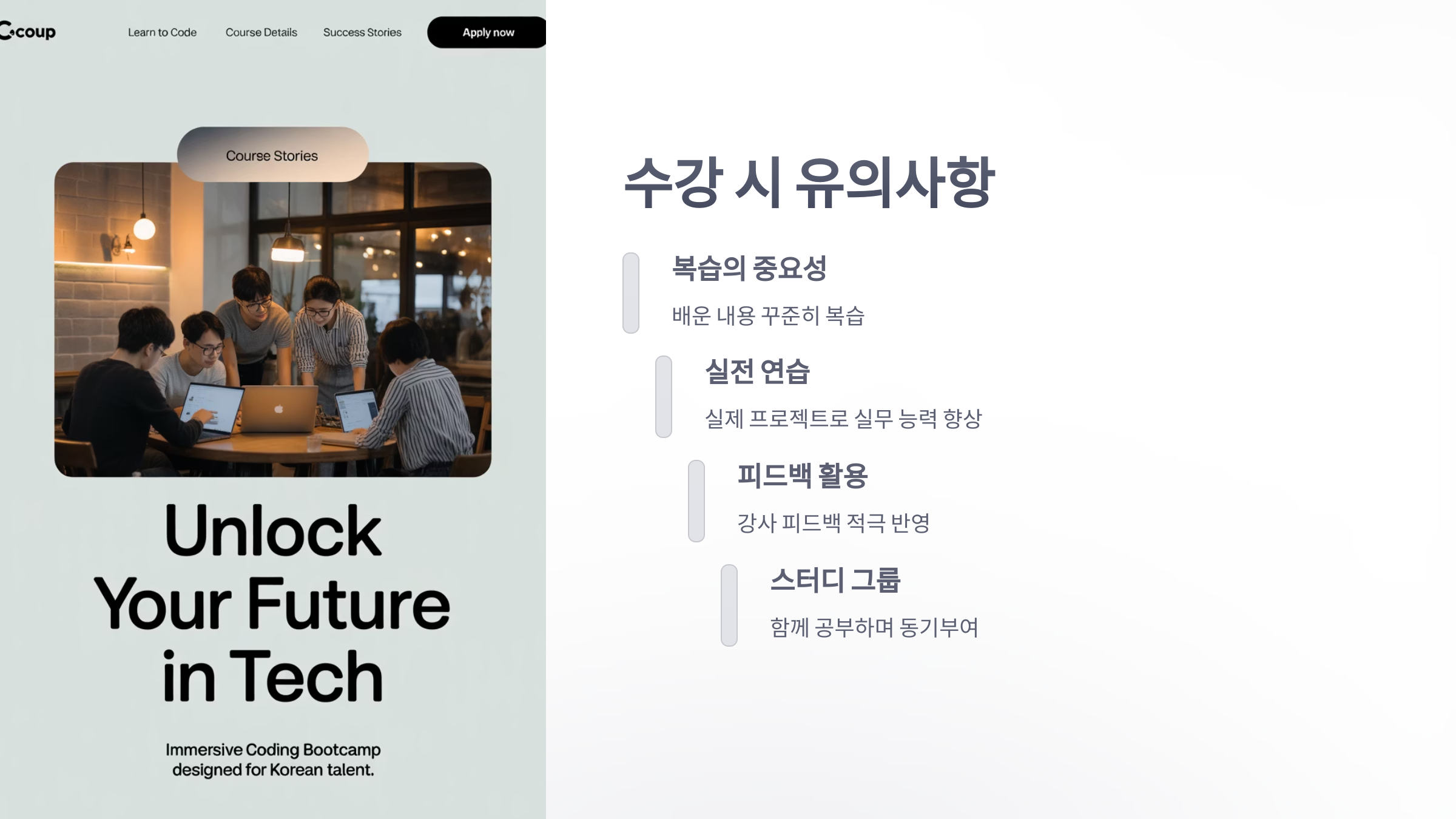 참조-프론트-엔드-학원-5