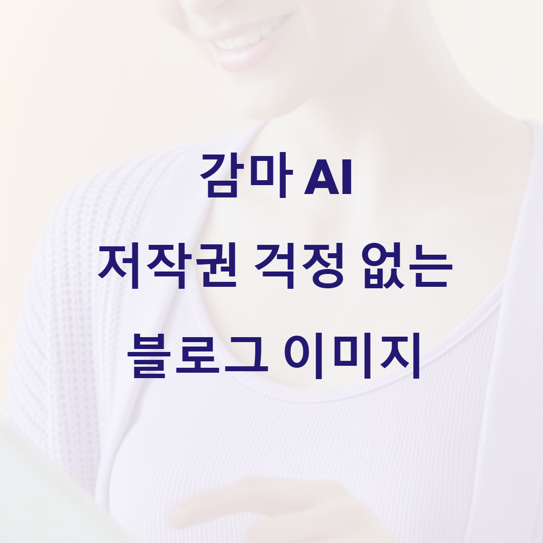 감마 ai