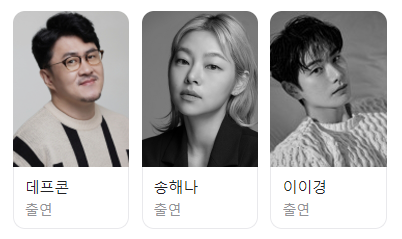 나는 솔로 22기촬영지