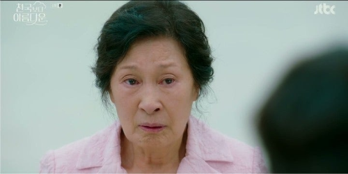 김혜자