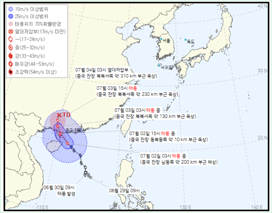 제 3호 태풍 차바 이동 경로