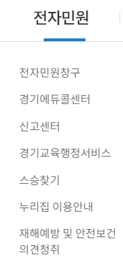 새로운 정책 소식이 올라오는 게시판