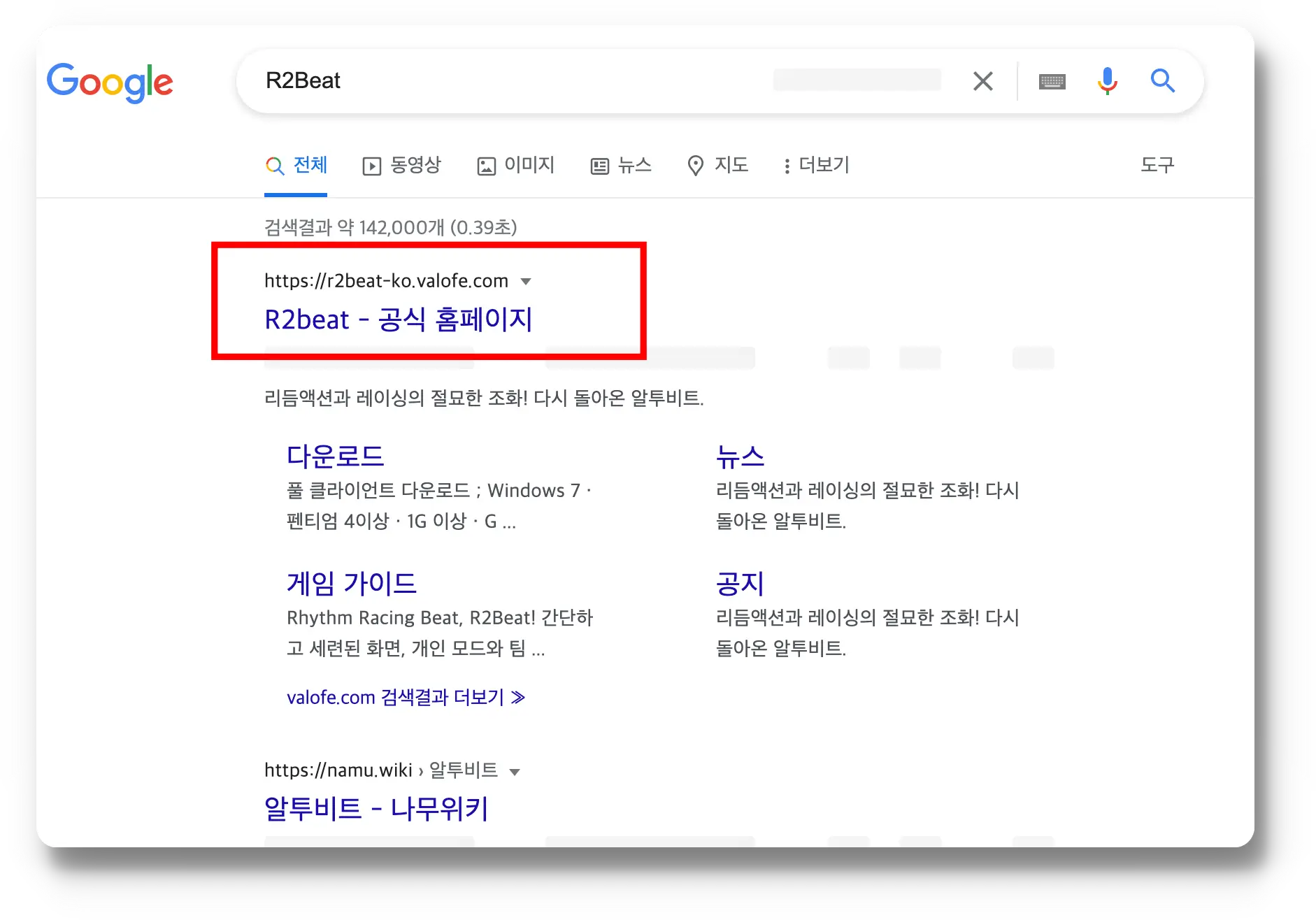 구글 검색