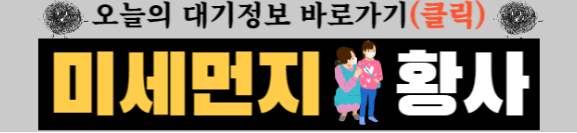 튤립 개화시기, 튤립명소 정보