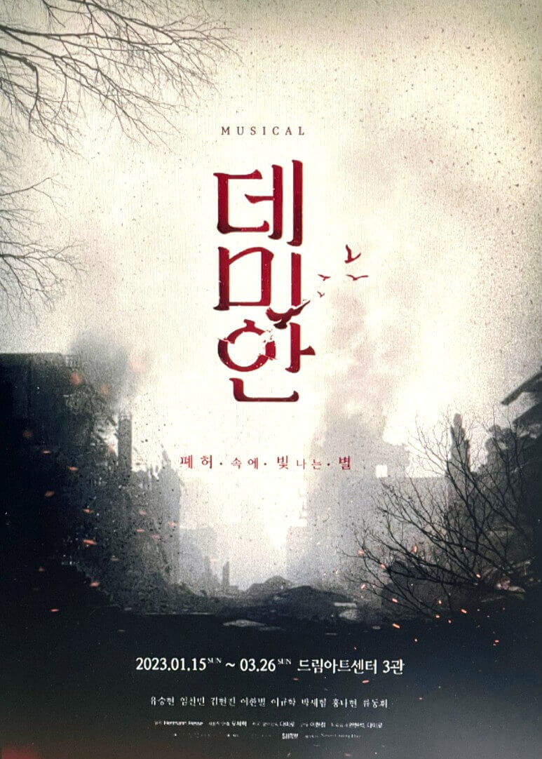 출처 다음 데미안