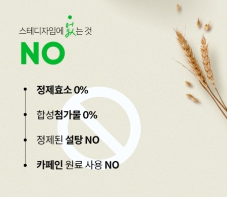 12월 5일 캐시워크 퀴즈 정답 (kbank&amp;#44; 김정문알로에&amp;#44; 소휘 소화효소)