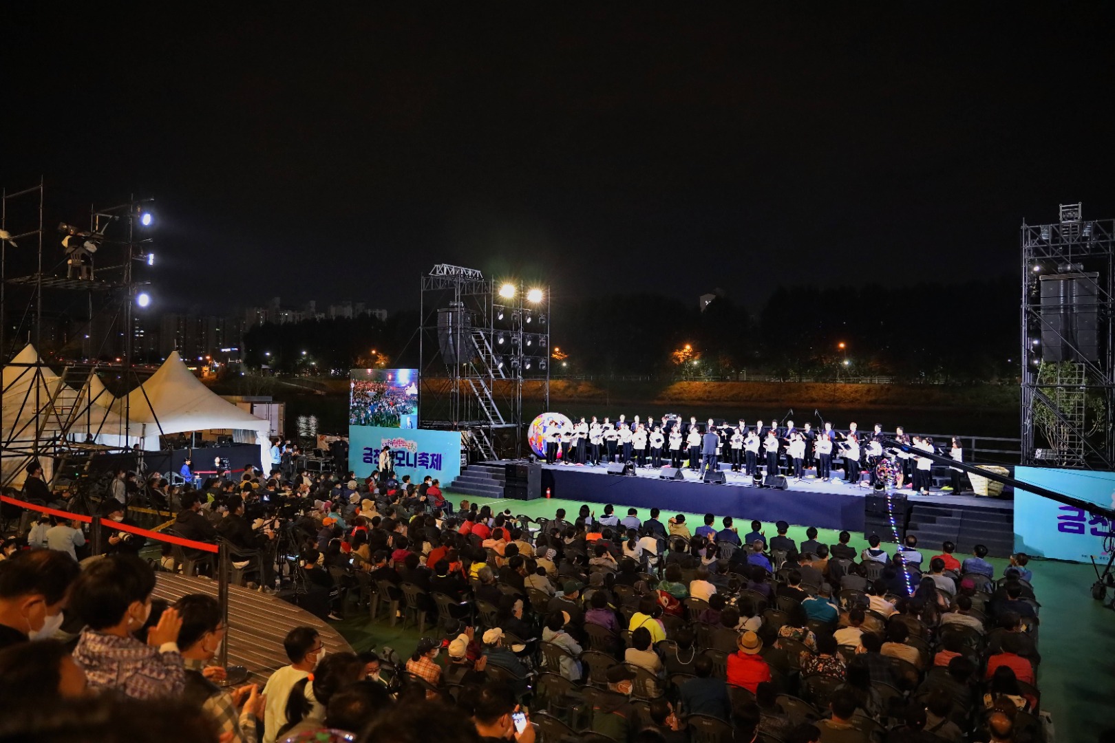 금천하모니축제