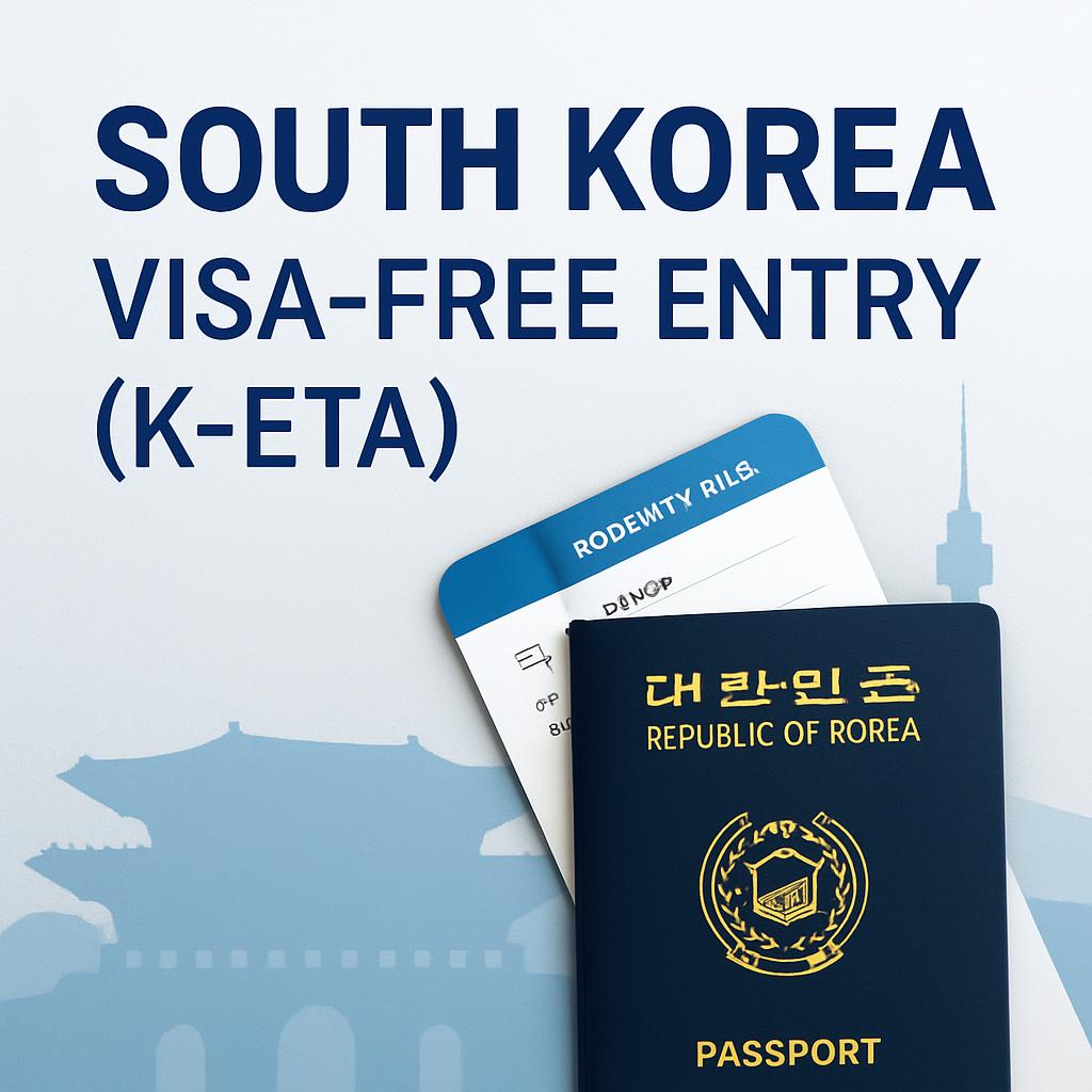 한국 무비자(사증면제) 90일 체류&middot;연장 가능 여부 총정리