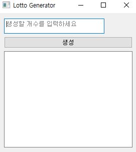 로또 번호 생성 프로그램
