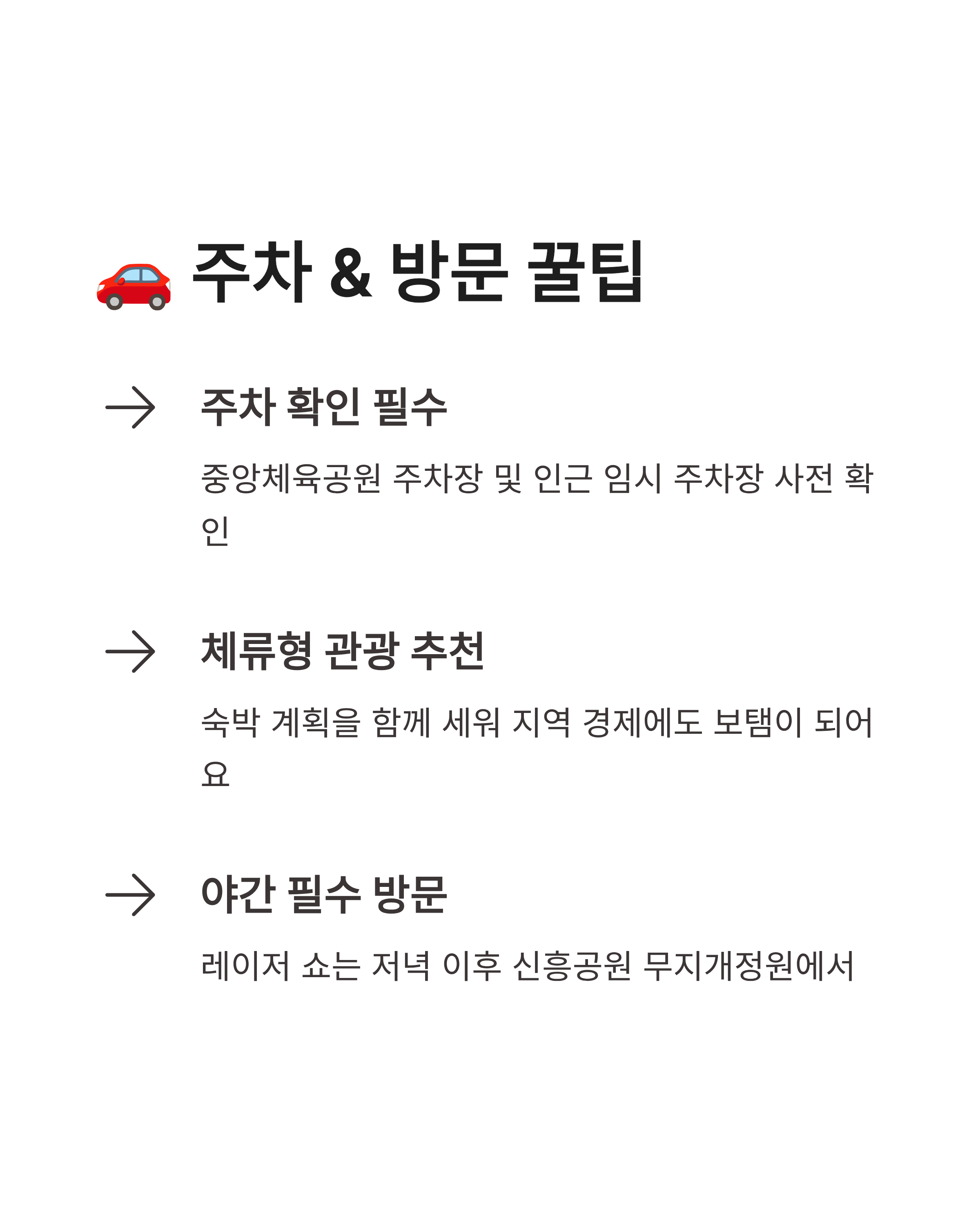 익산 서동축제 2026 일정 프로그램 및 주차 정보 총정리! 천년의 사랑을 느끼러 가볼까요?