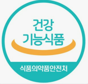 건강기능식품마크