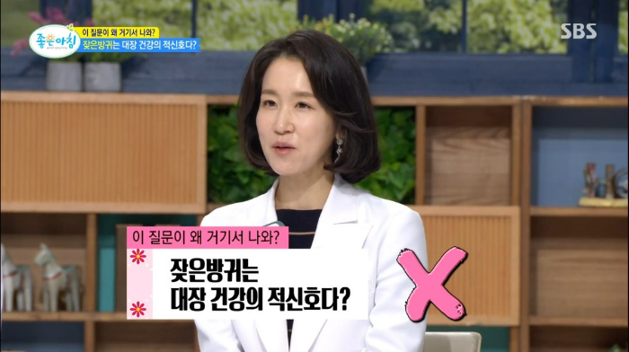 대장 건강 소문 진실 방귀 변비 설사 변비약