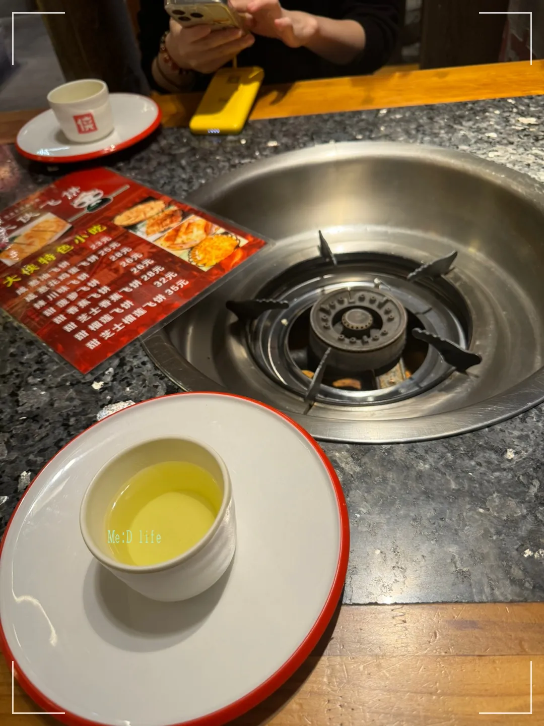 상하이-상해-중국-여행-맛집-훠궈-현지인-촉대협-메뉴판-차