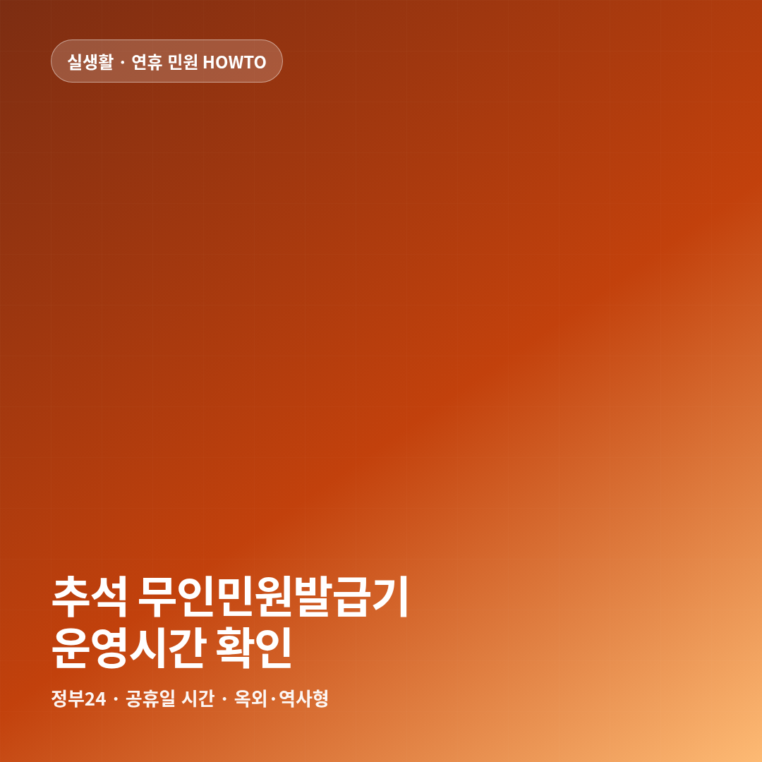 썸네일