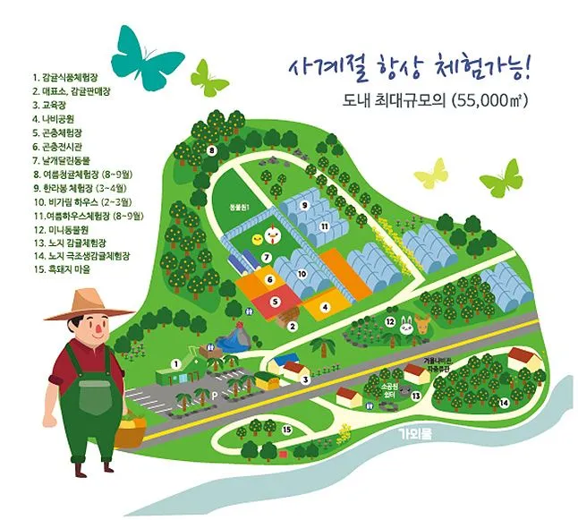 제주도-아이들과-가볼만한-체험-지도-체험장-안내